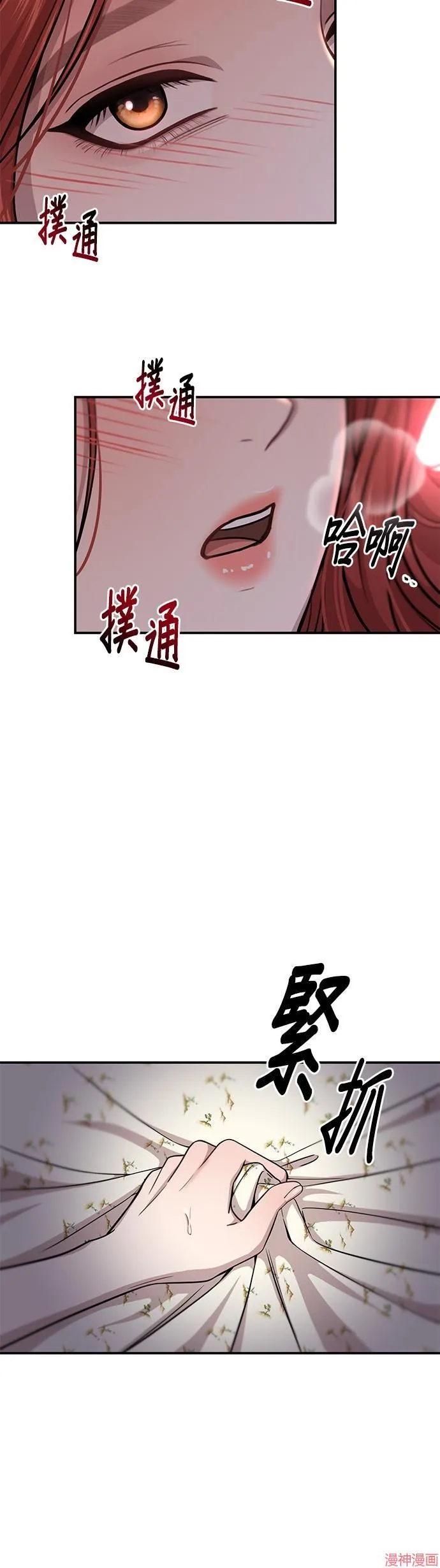 第31话 第58页