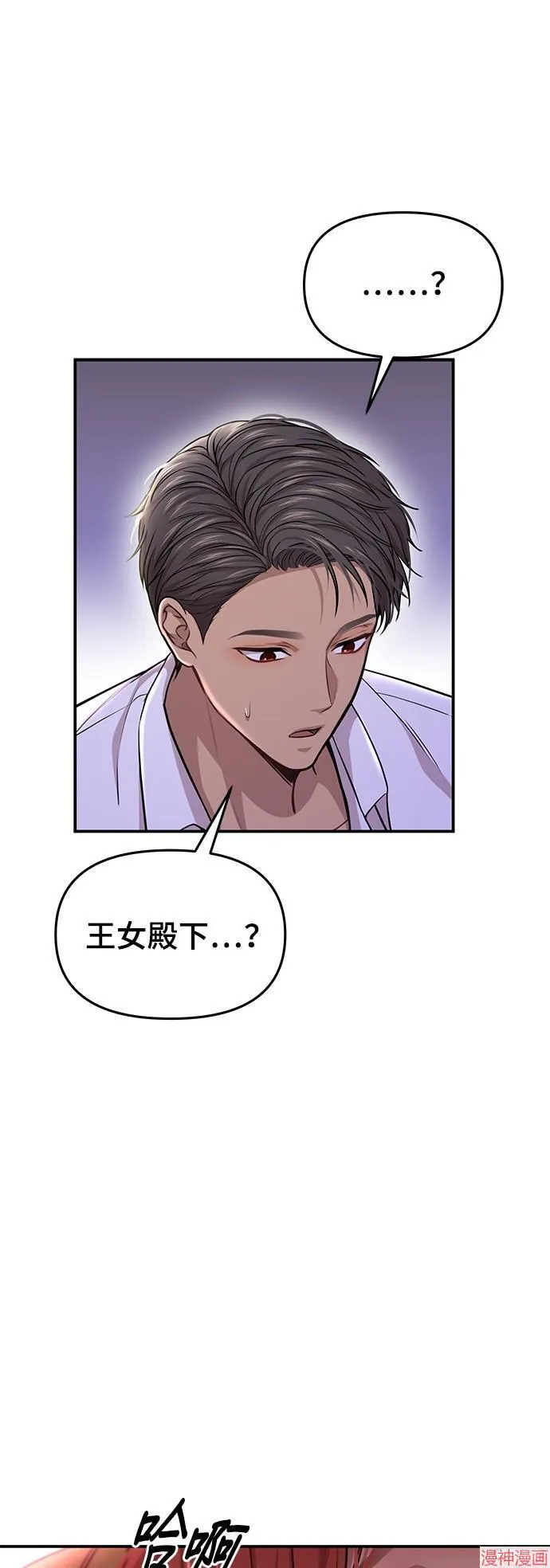 第31话 第59页