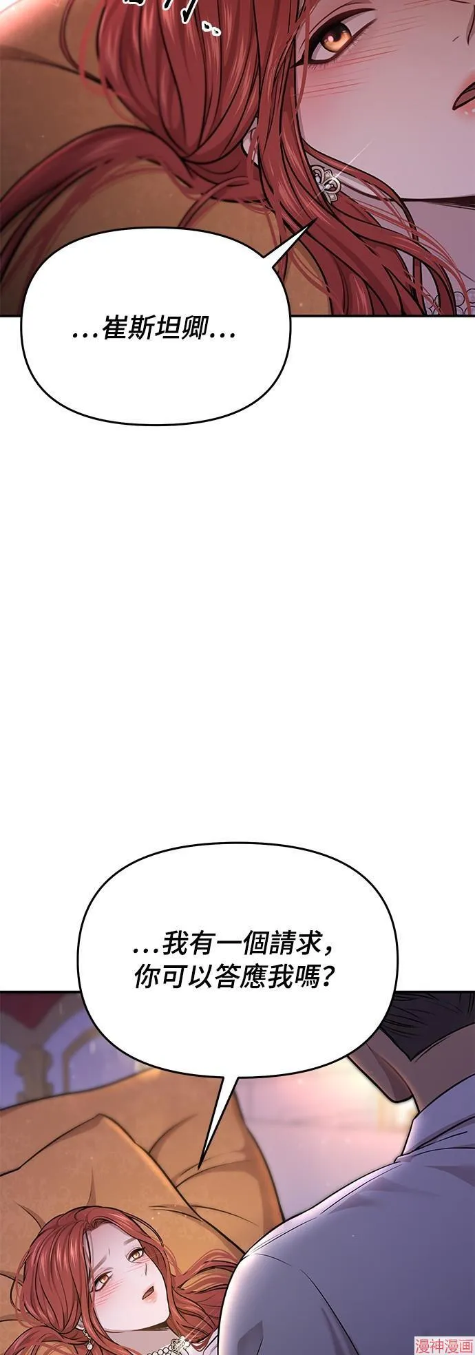 第31话 第60页