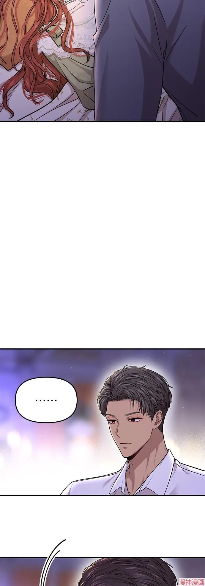 第31话 第61页