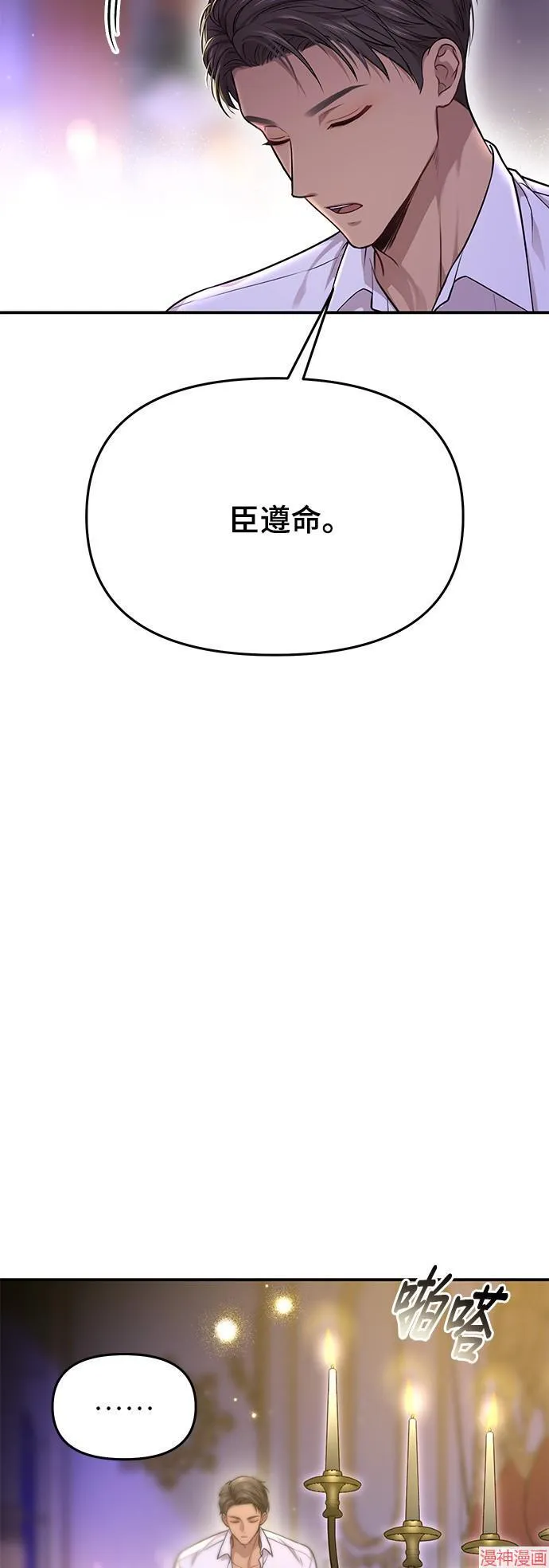 第31话 第62页