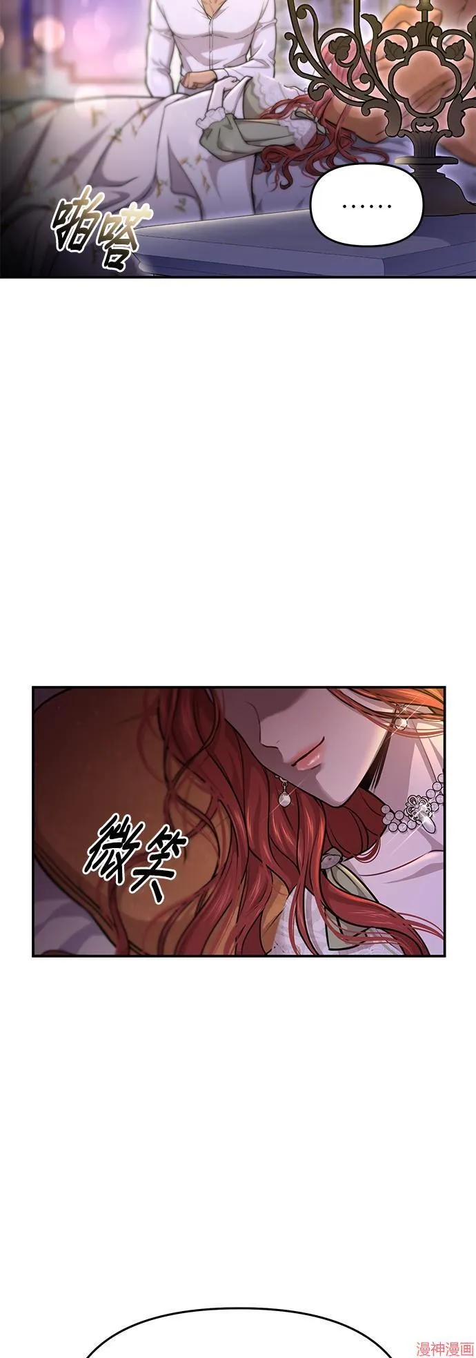 第31话 第63页