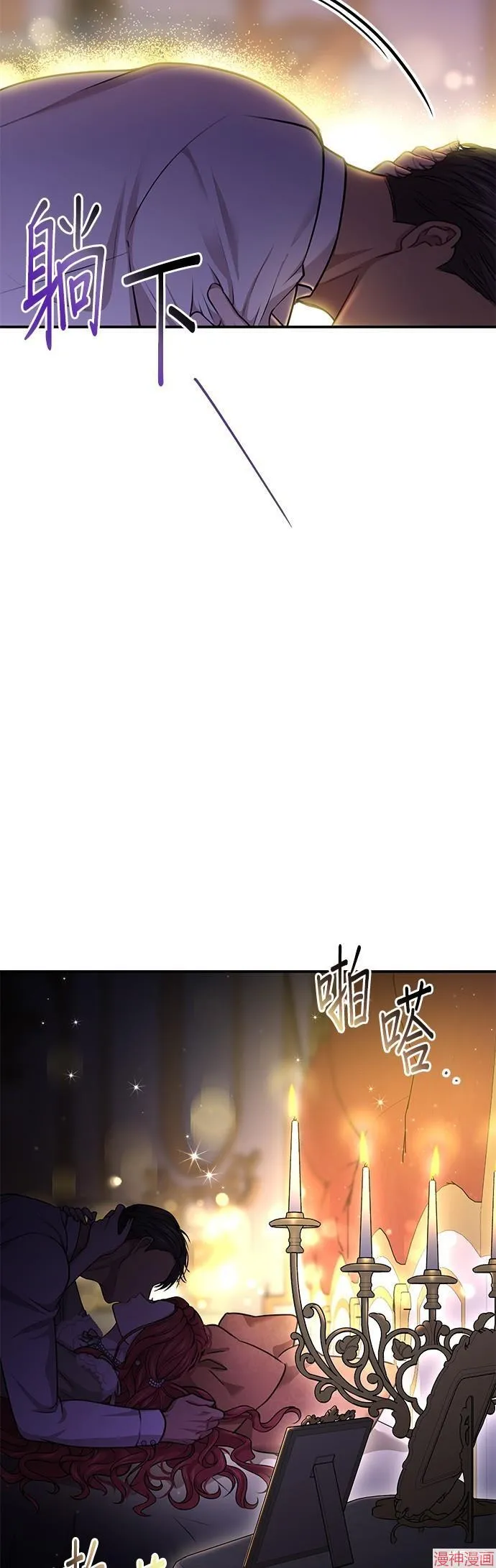 第31话 第68页