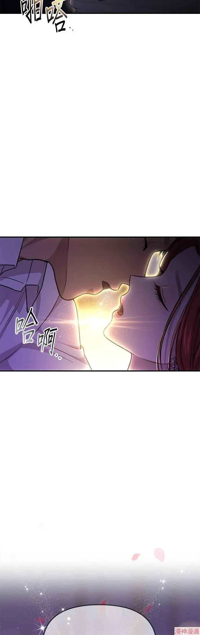 第31话 第69页