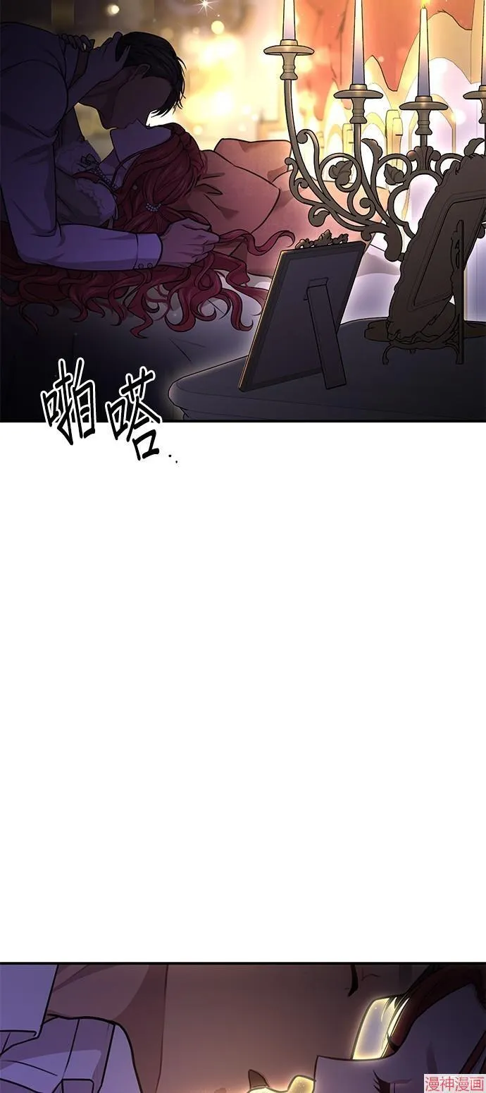 第32话 第4页