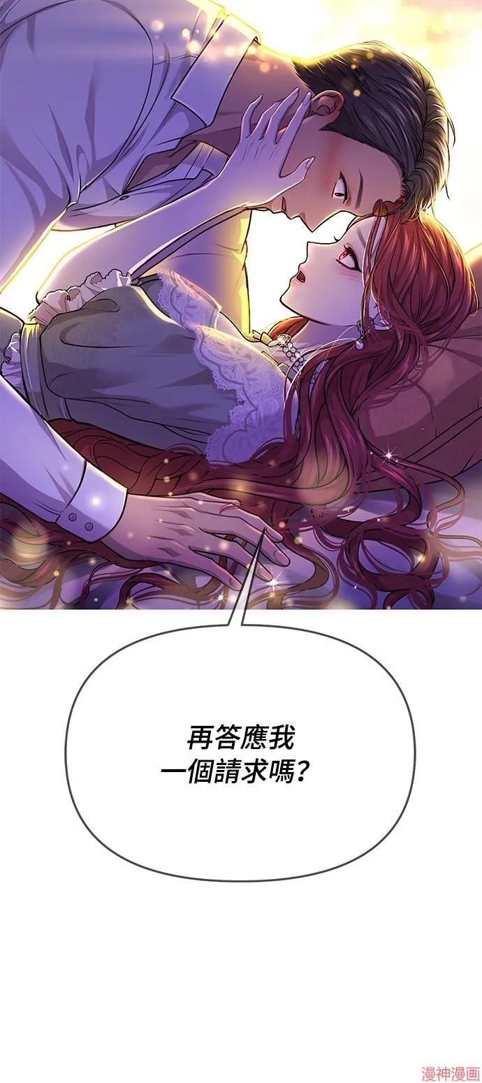 第32话 第6页
