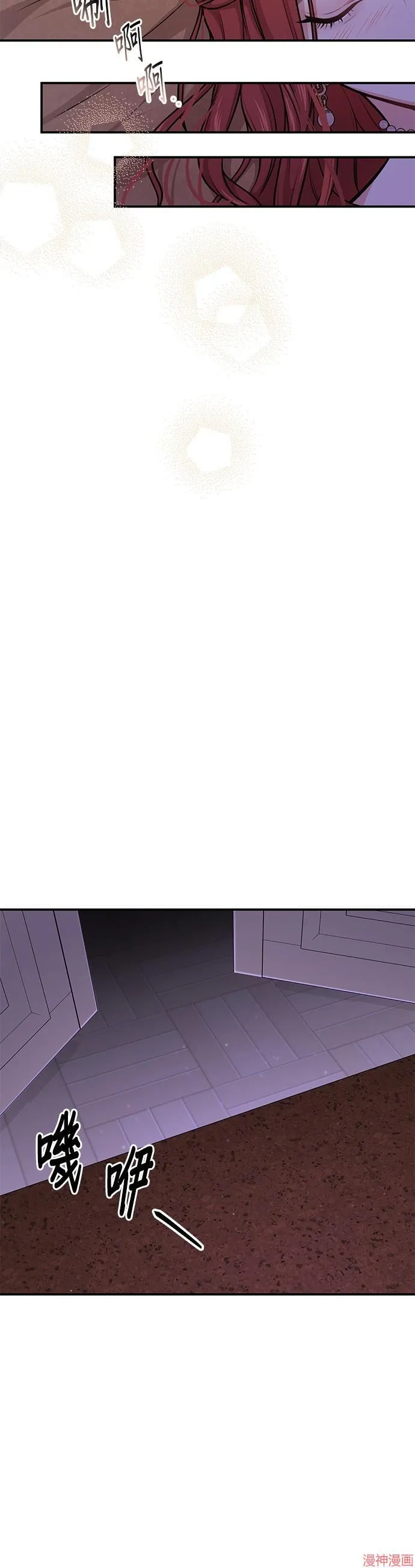 第32话 第36页