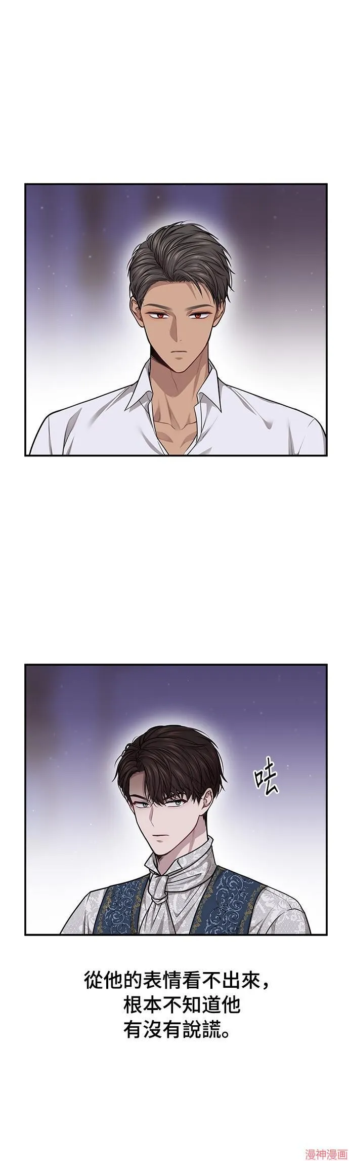 第32话 第42页