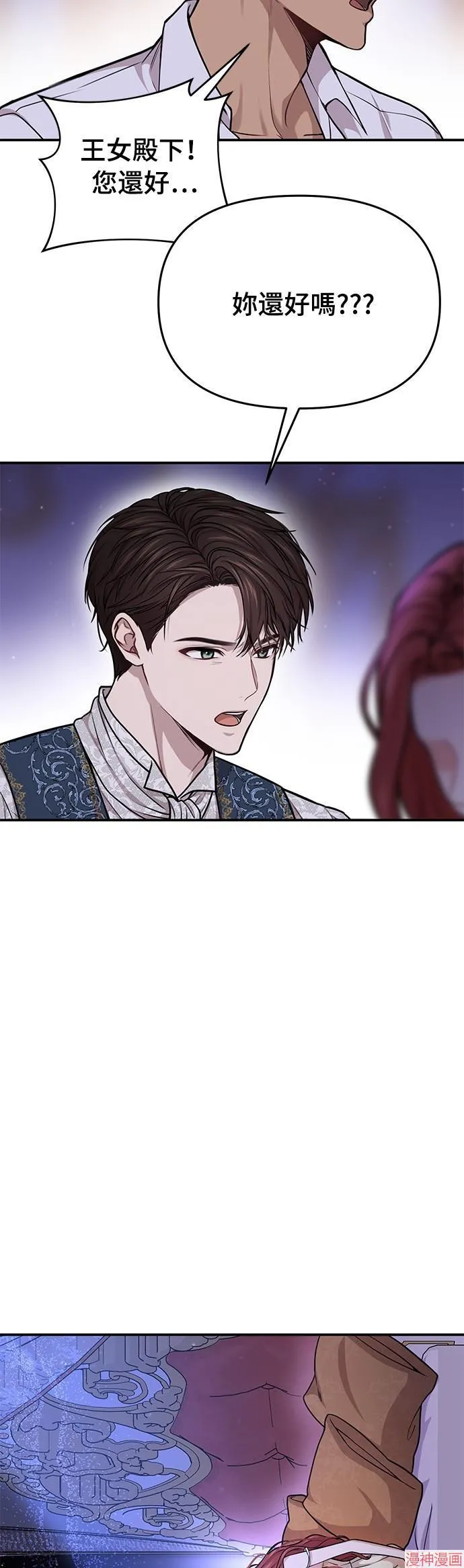 第32话 第57页