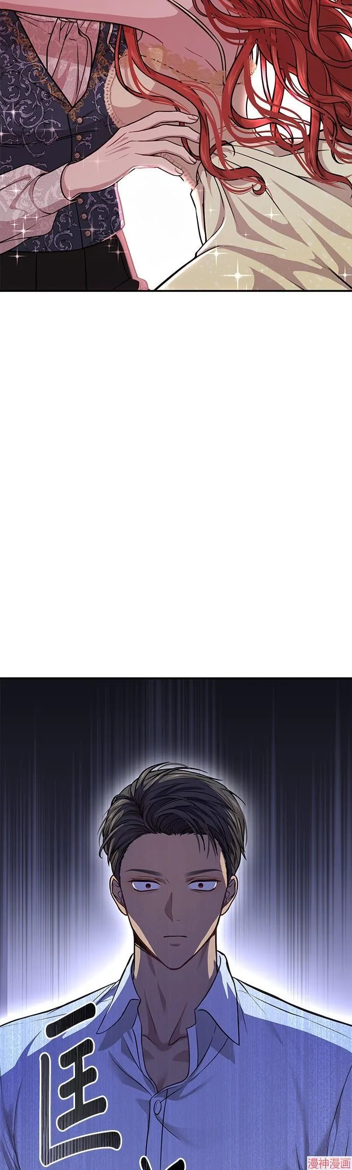 第33话 第2页
