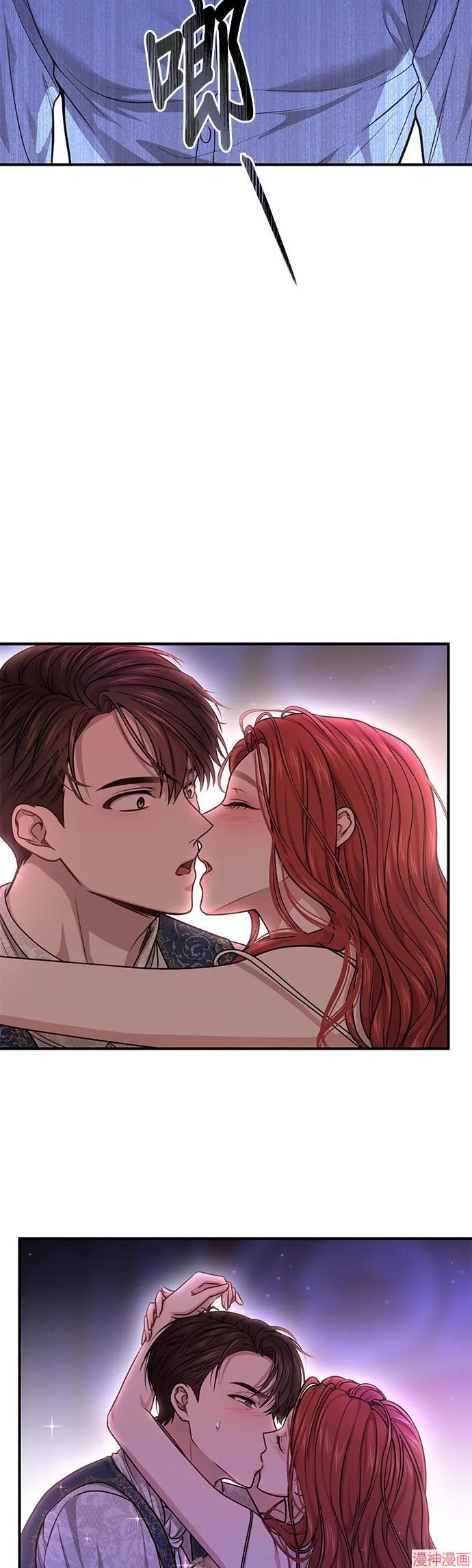 第33话 第3页