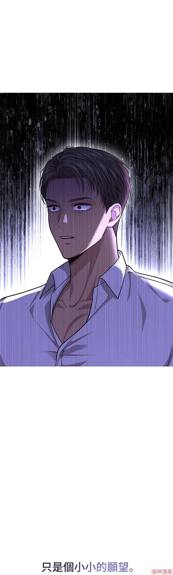 第33话 第5页