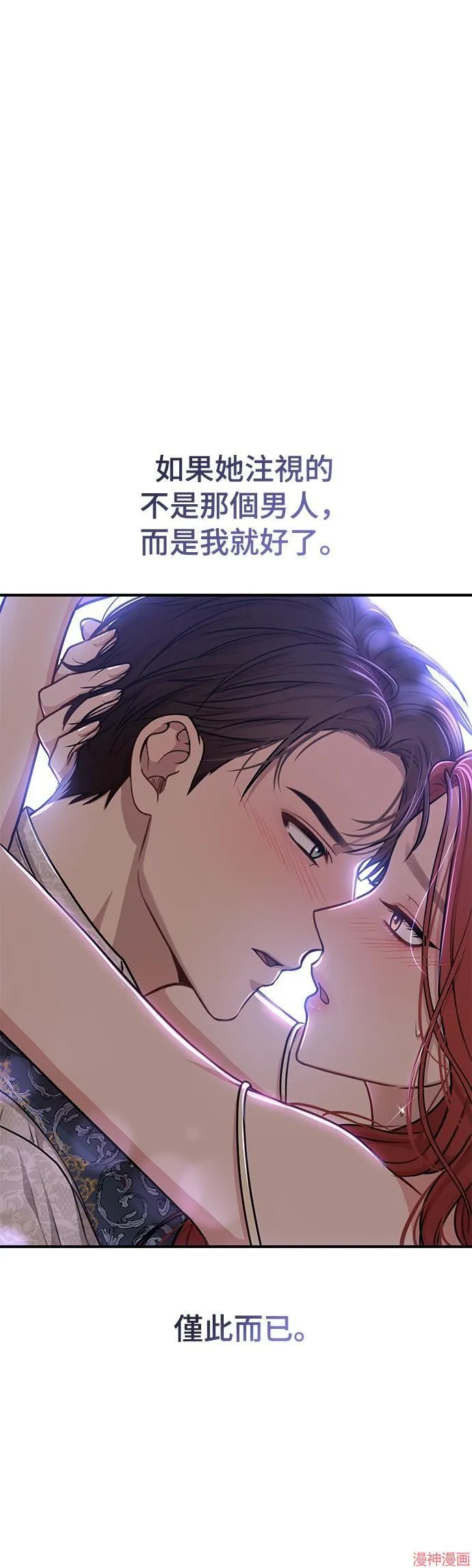 第33话 第6页