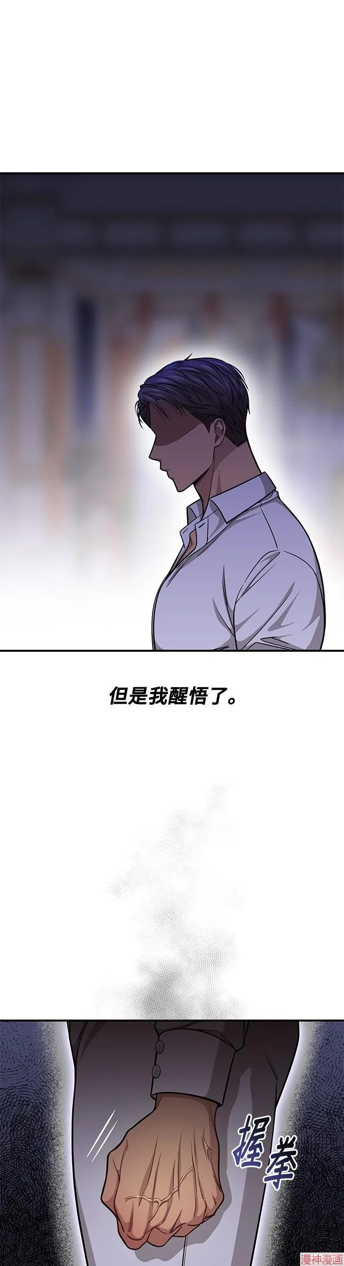 第33话 第7页