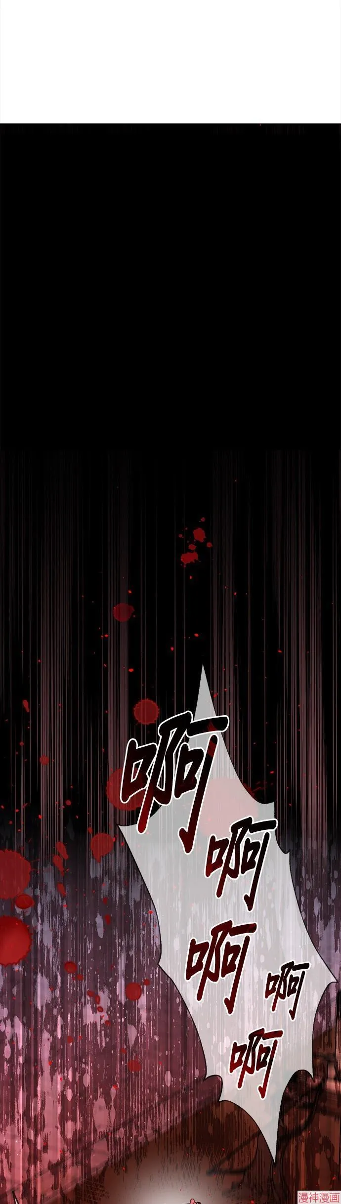 第33话 第26页