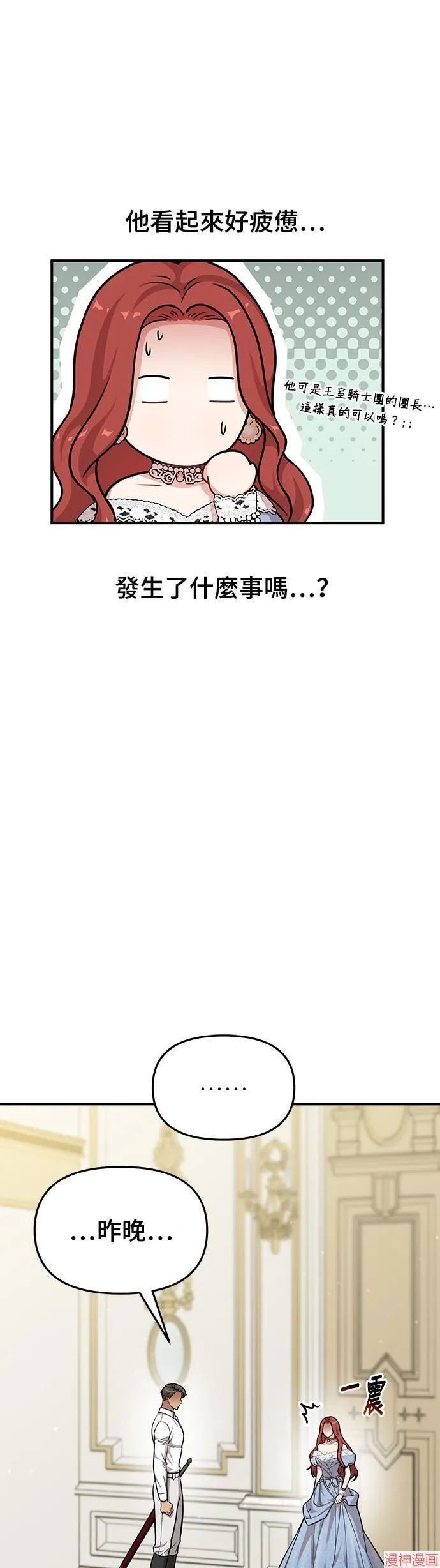 第33话 第37页