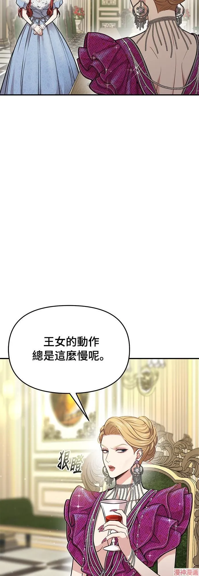 第33话 第47页