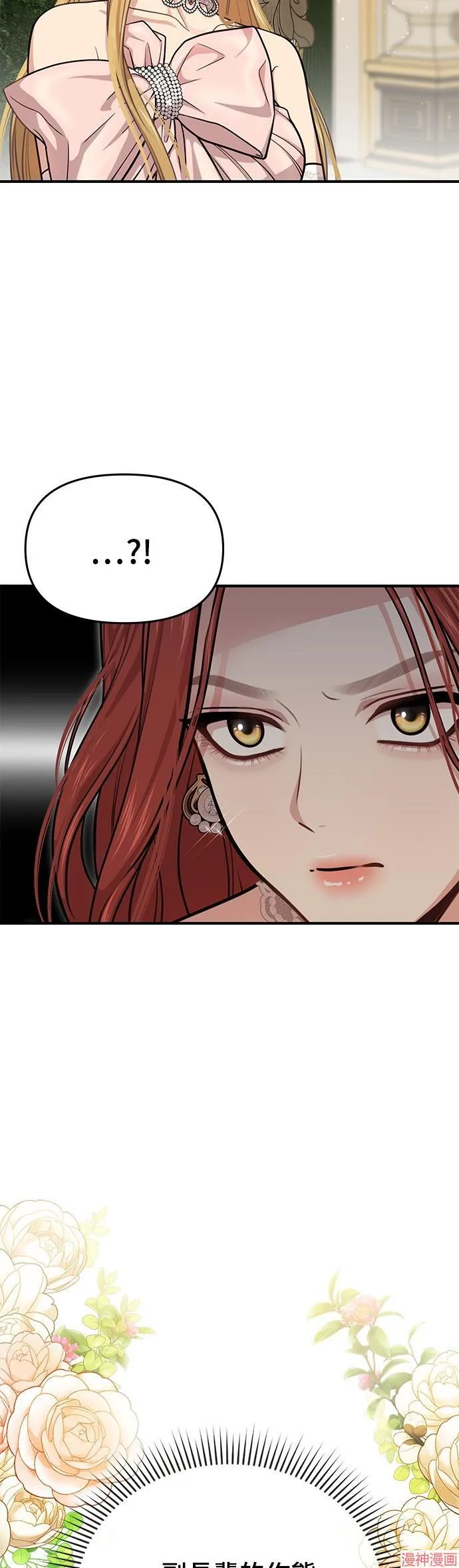 第33话 第50页
