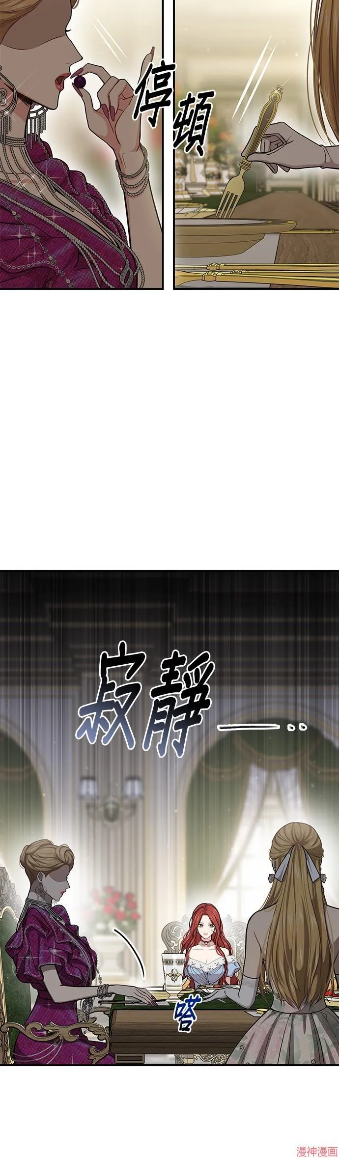 第33话 第53页