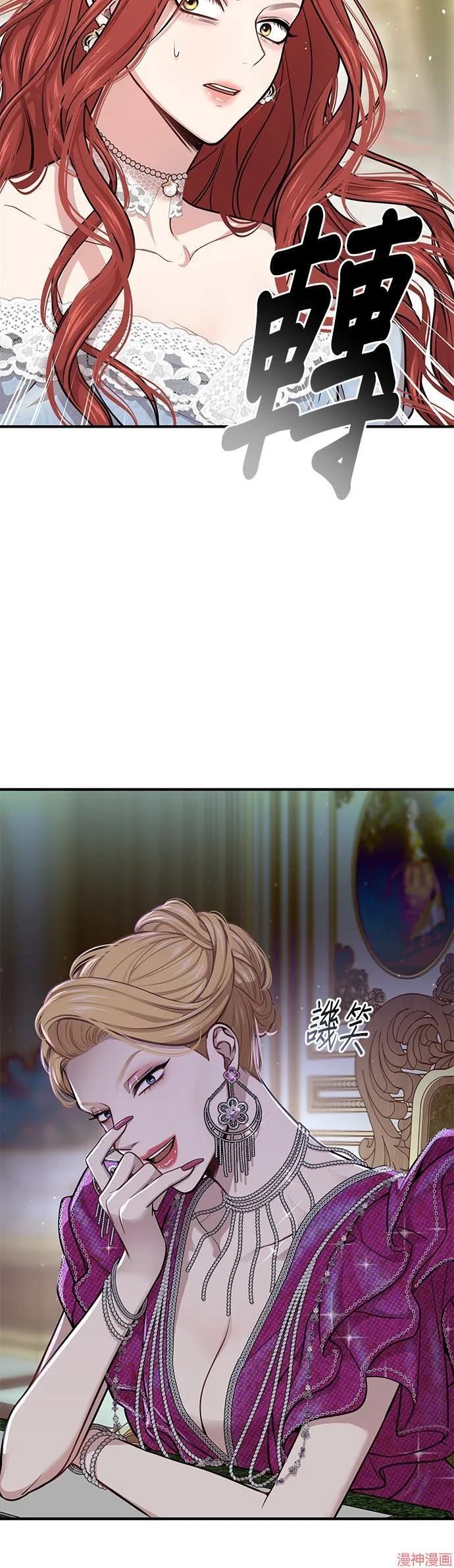 第33话 第63页