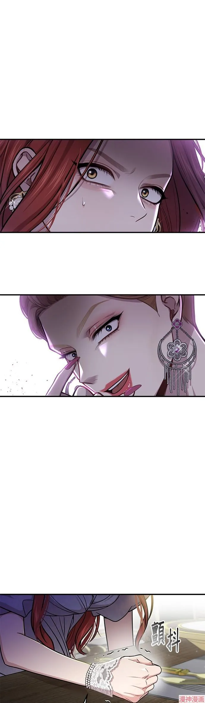 第34话 第4页