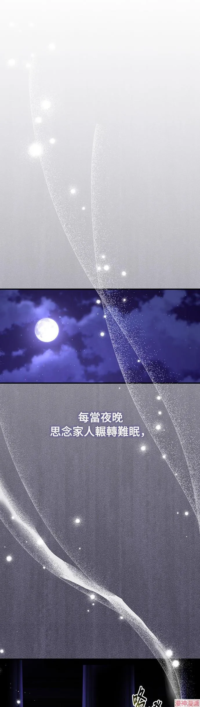 第34话 第10页