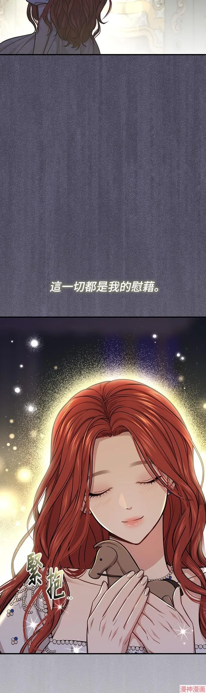 第34话 第16页
