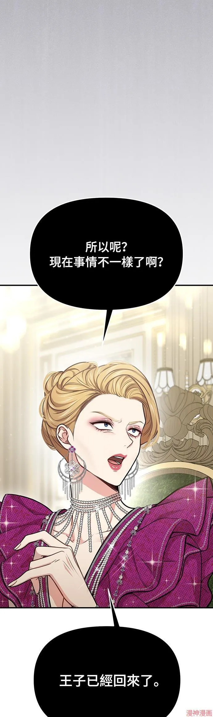 第34话 第17页