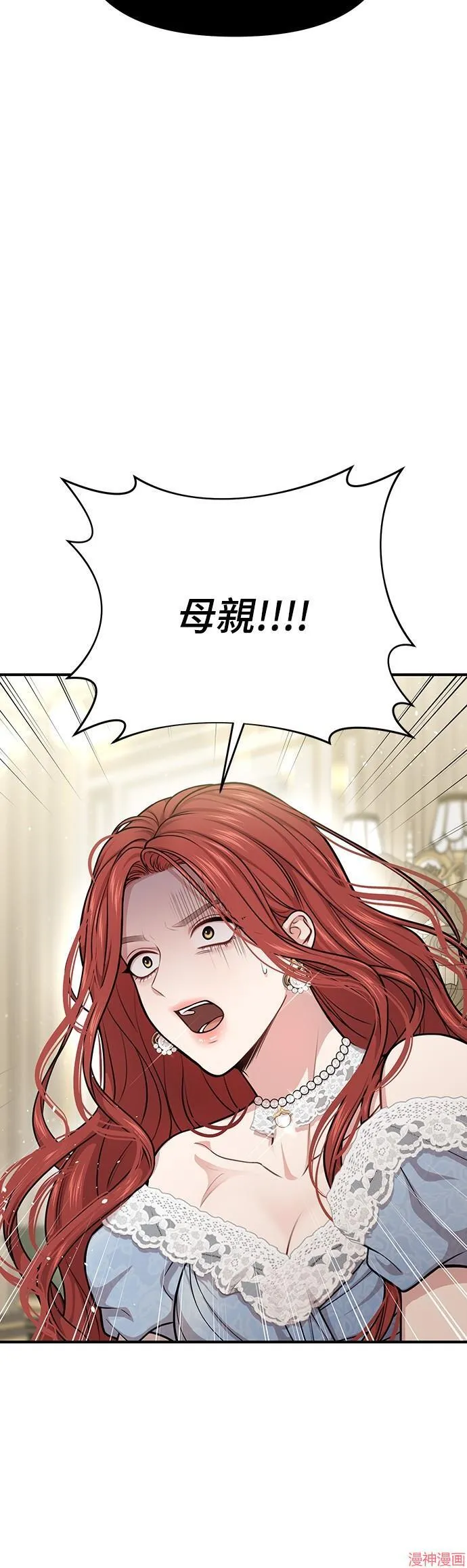 第34话 第18页