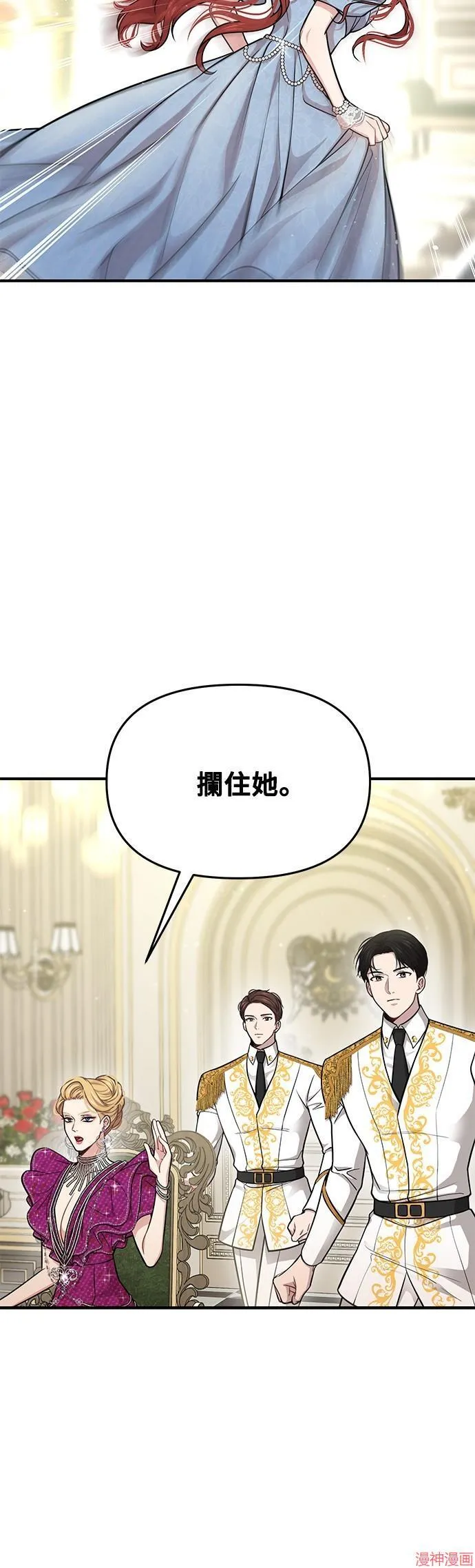 第34话 第24页