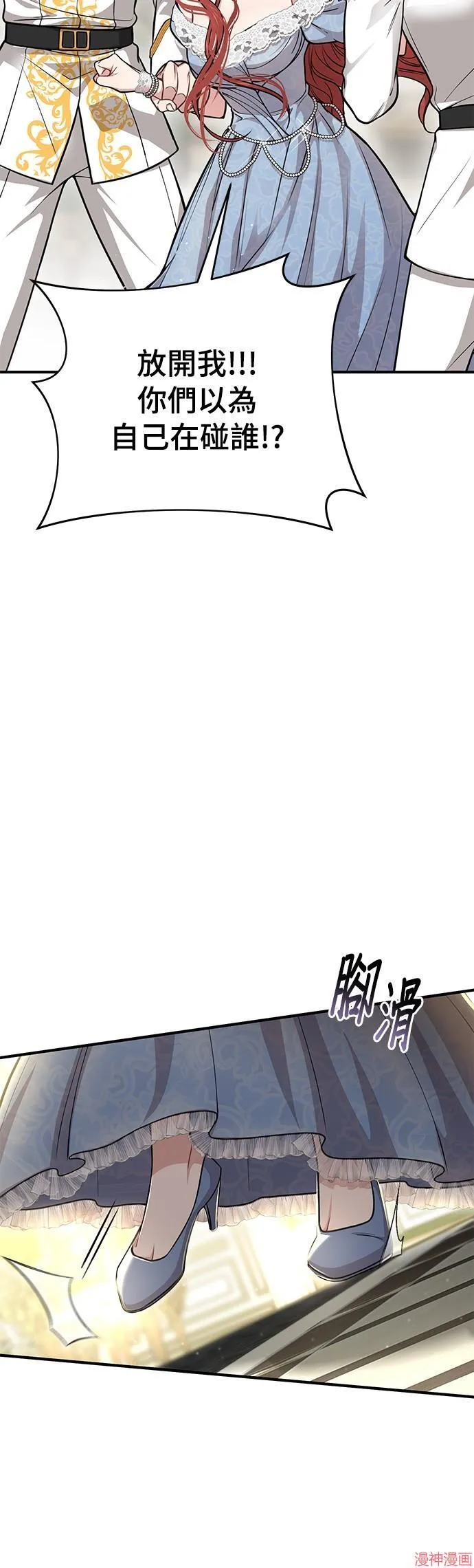 第34话 第26页