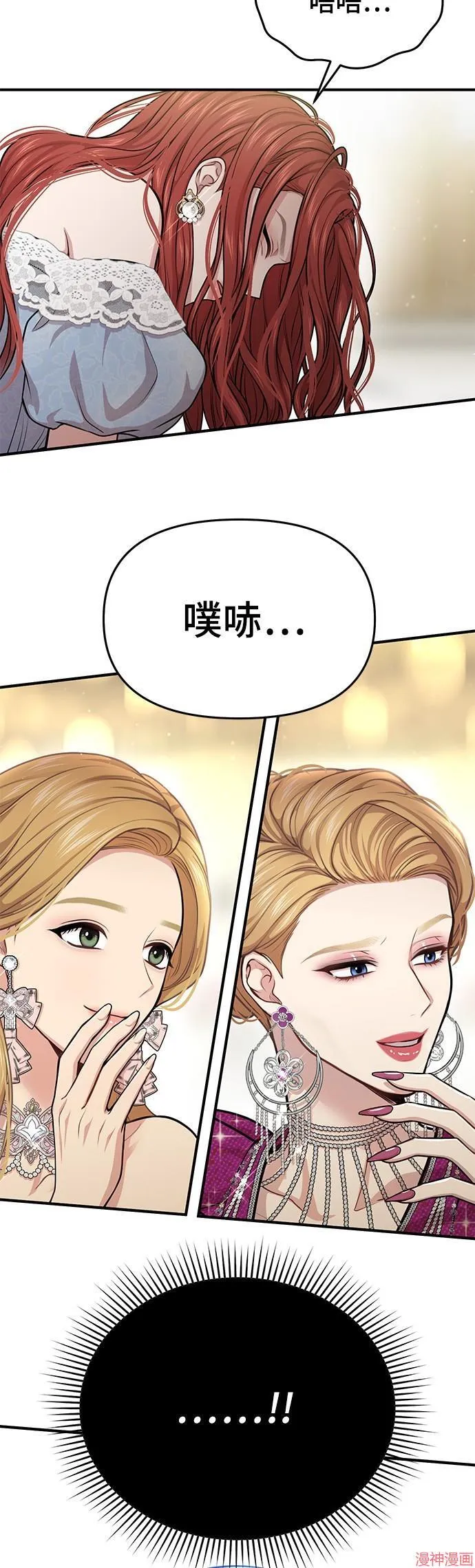 第34话 第28页