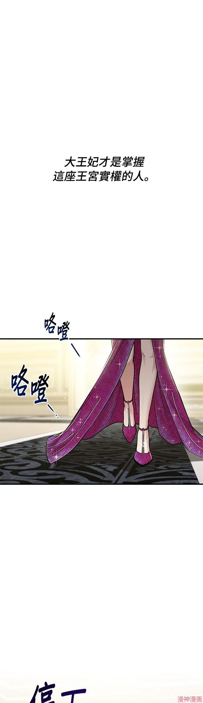 第34话 第31页
