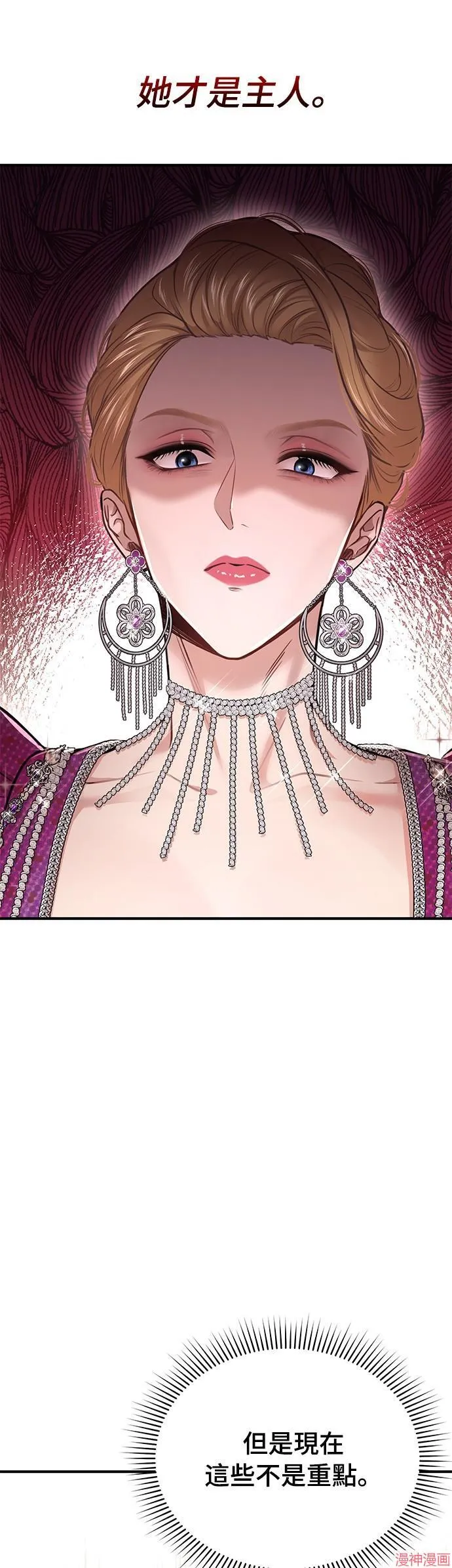 第34话 第33页
