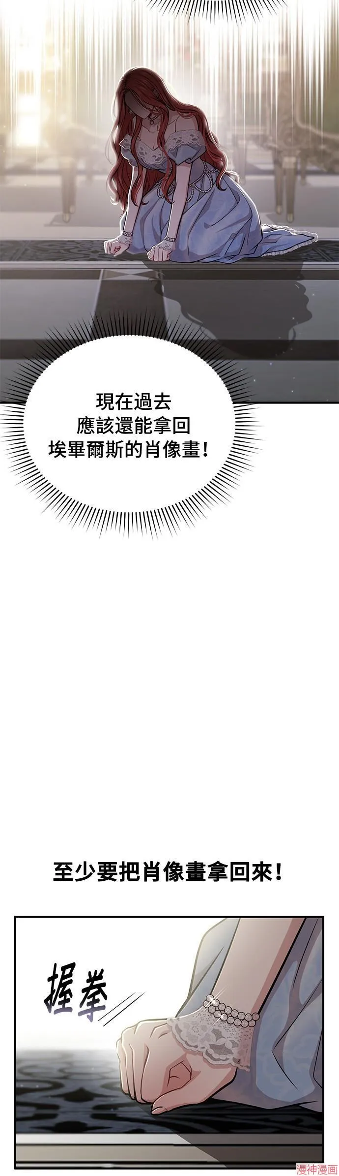 第34话 第34页