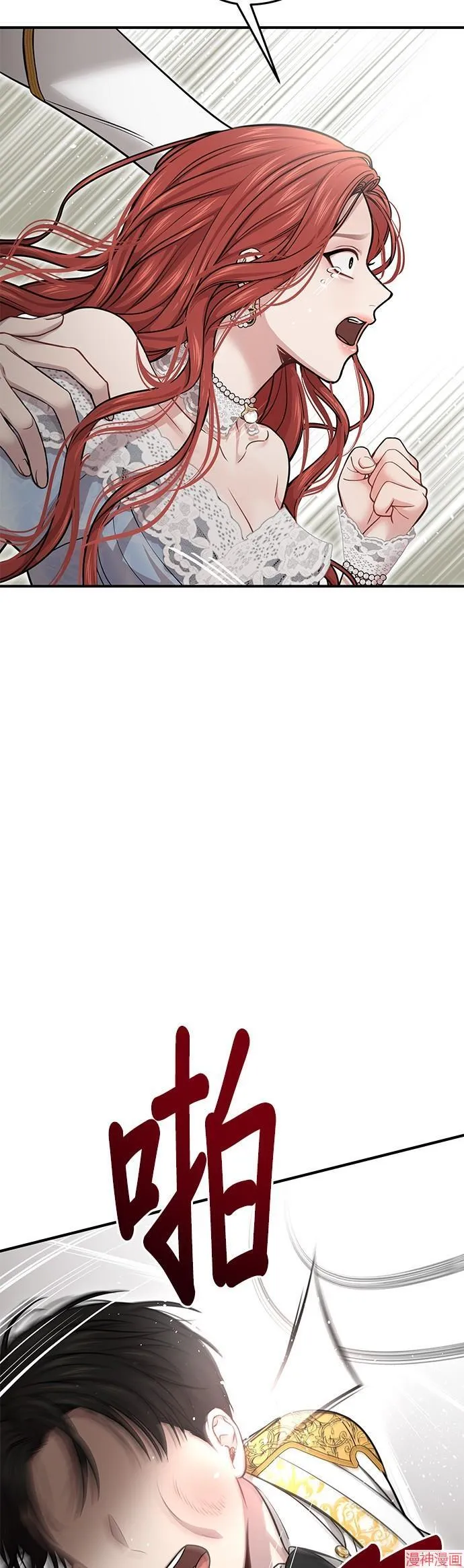 第34话 第39页