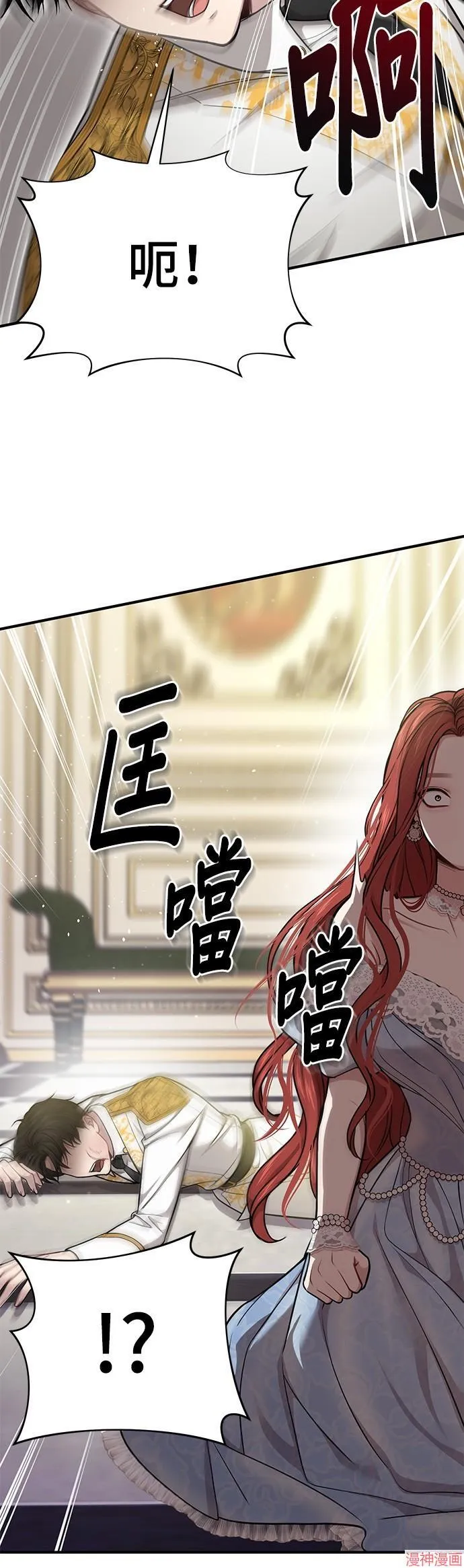 第34话 第40页