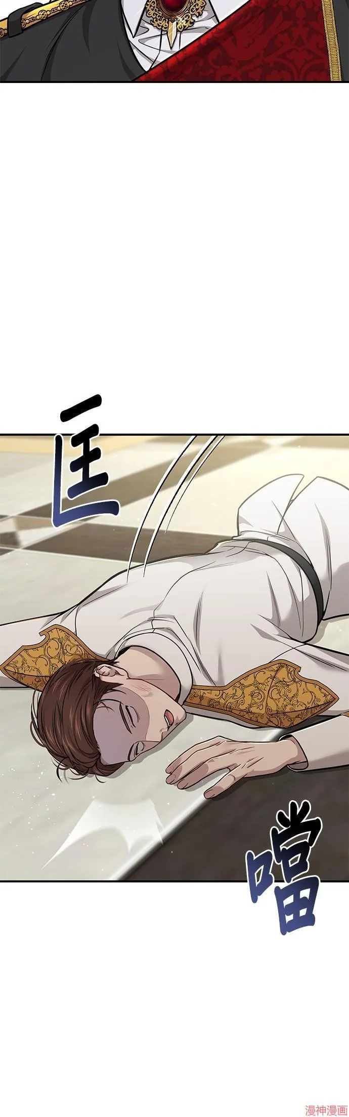 第34话 第45页
