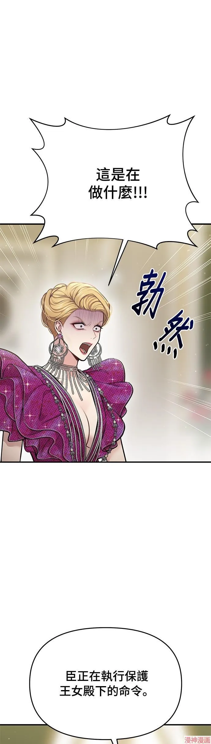 第34话 第49页