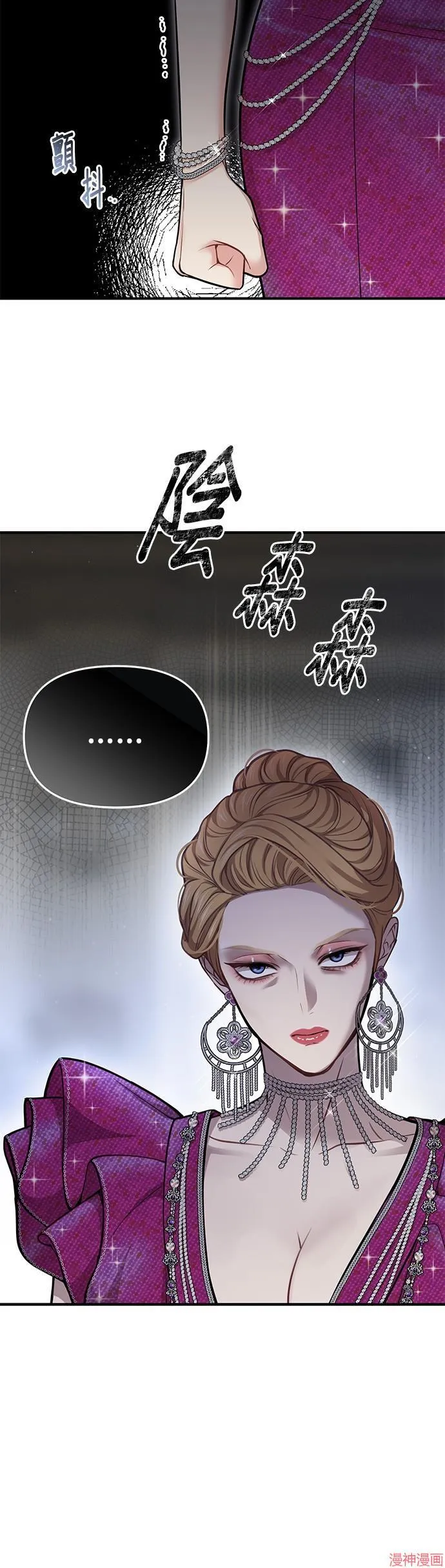 第34话 第54页