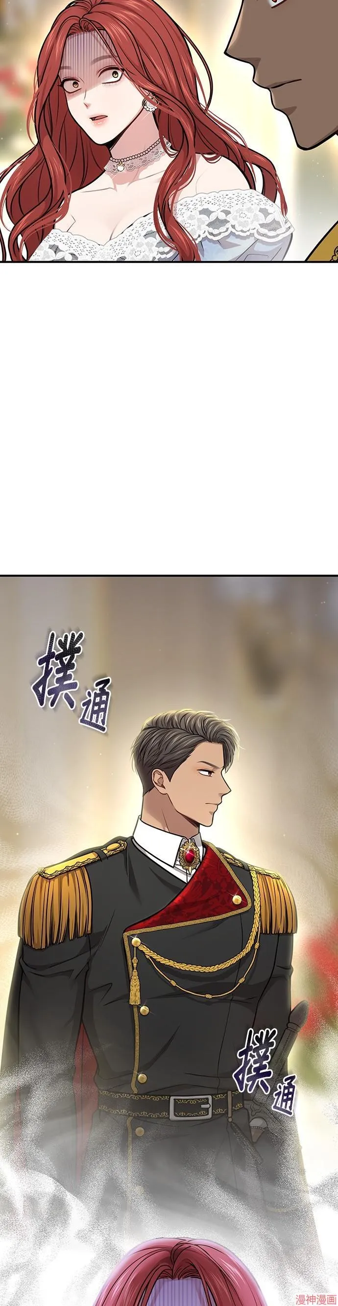 第34话 第56页