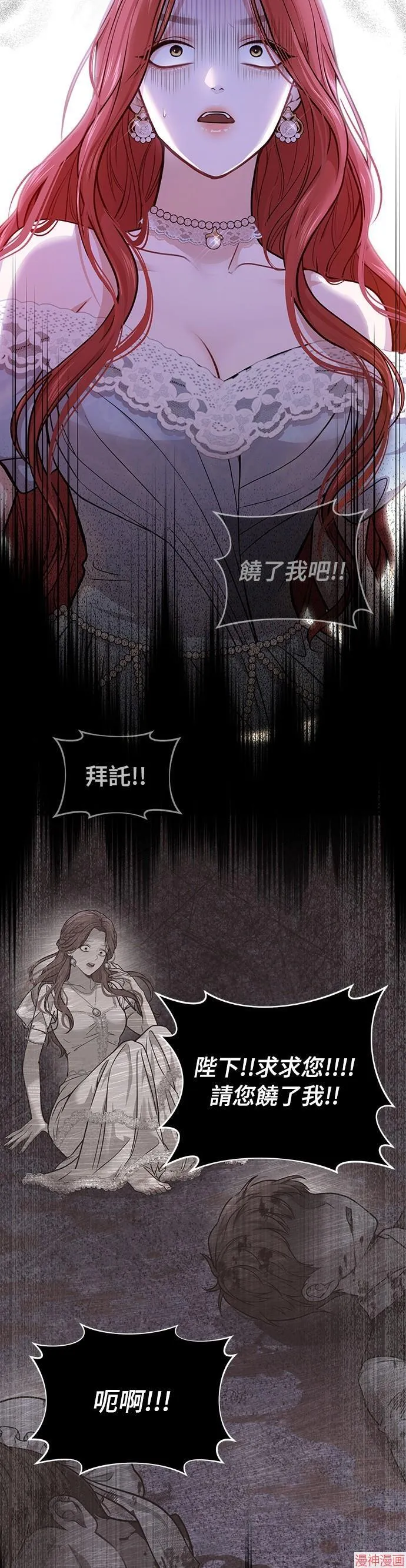 第34话 第57页