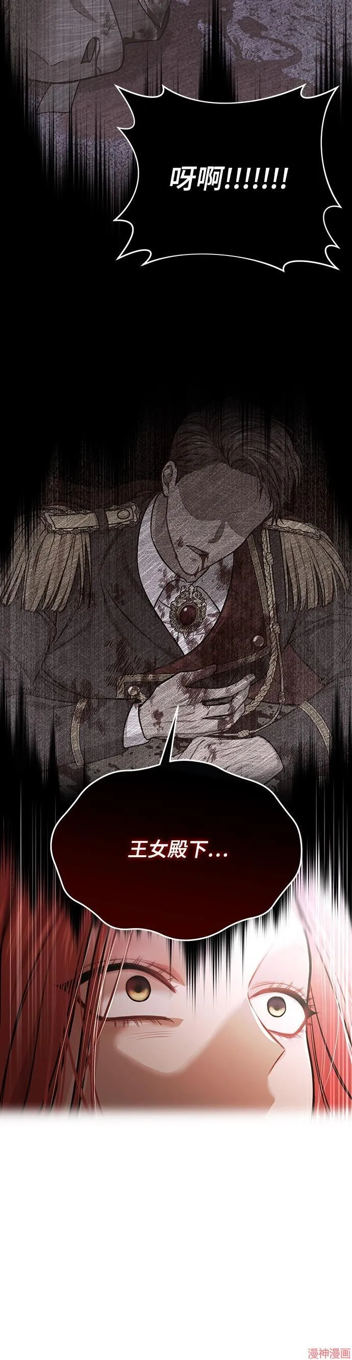 第34话 第58页