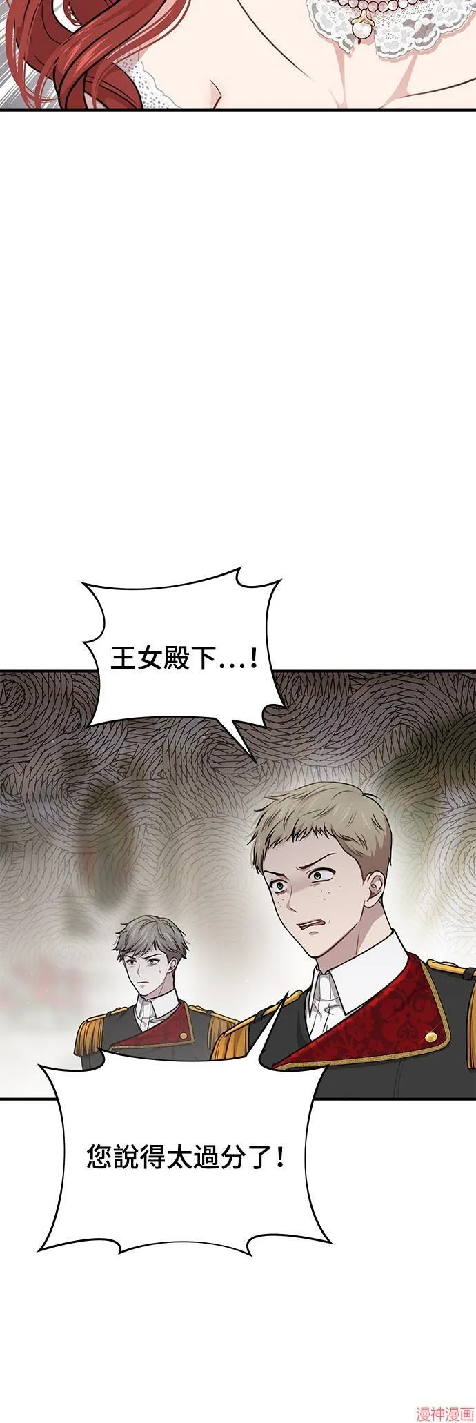 第34话 第65页