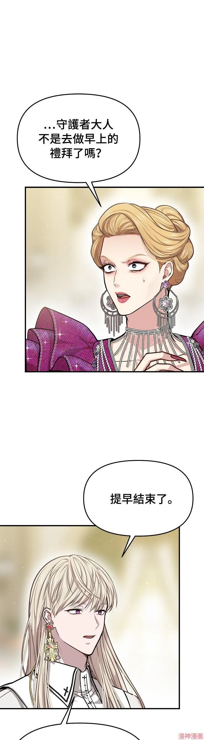 第35话 第13页