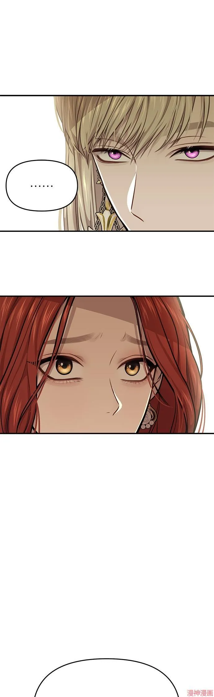 第35话 第19页