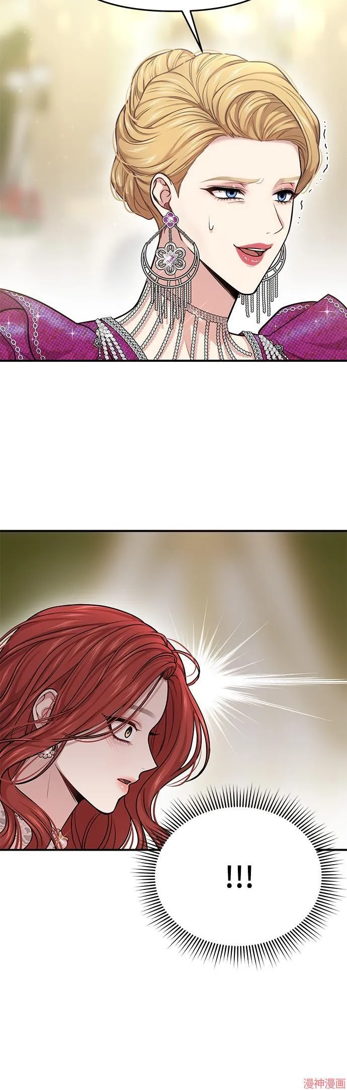 第35话 第32页