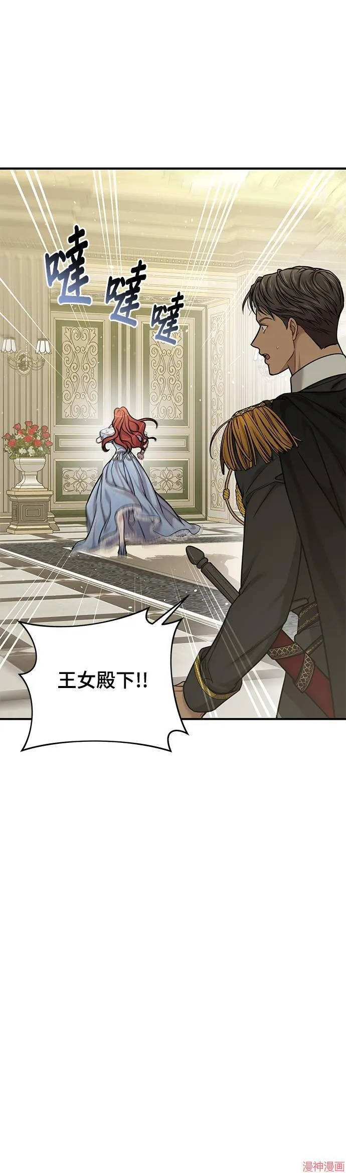第35话 第37页