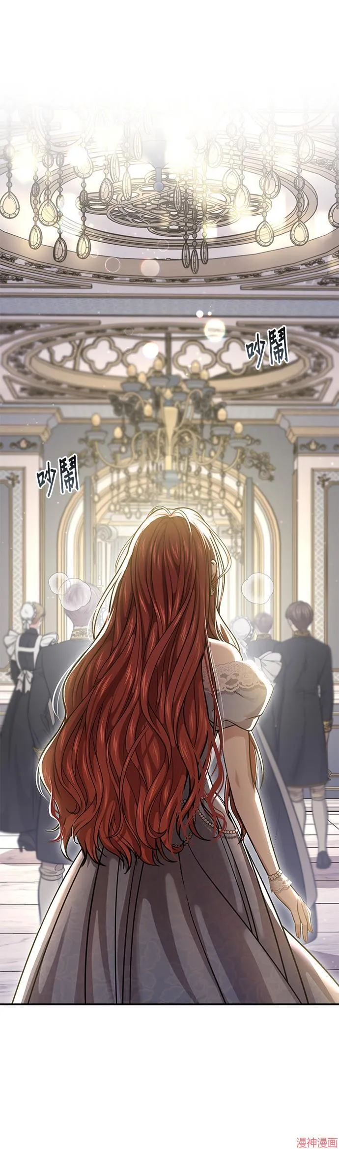 第35话 第42页