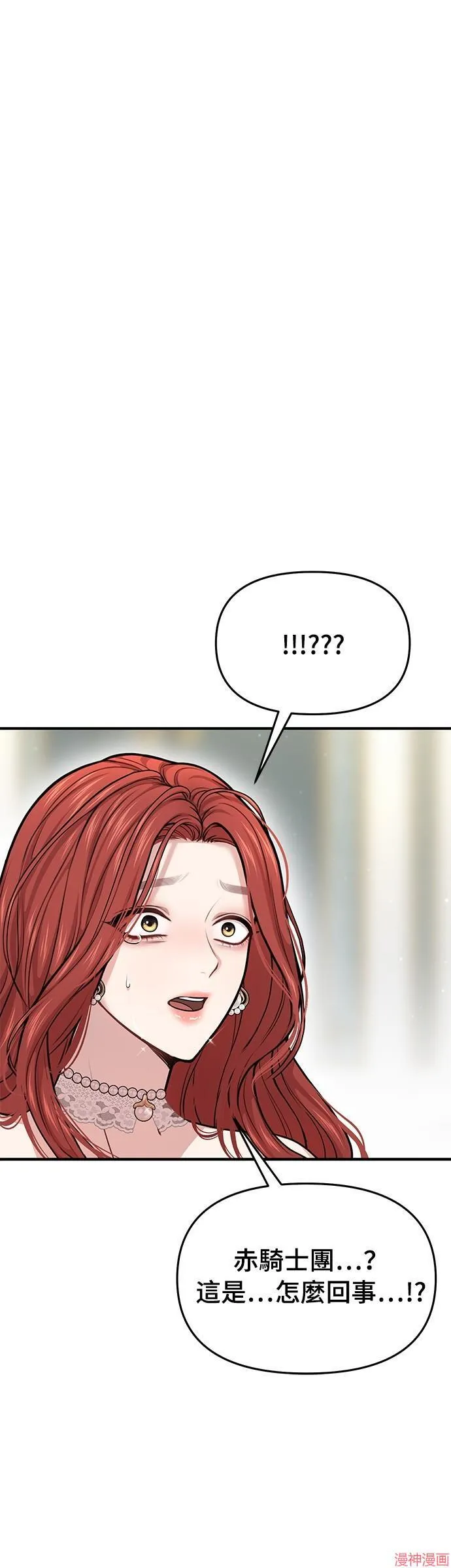 第35话 第48页